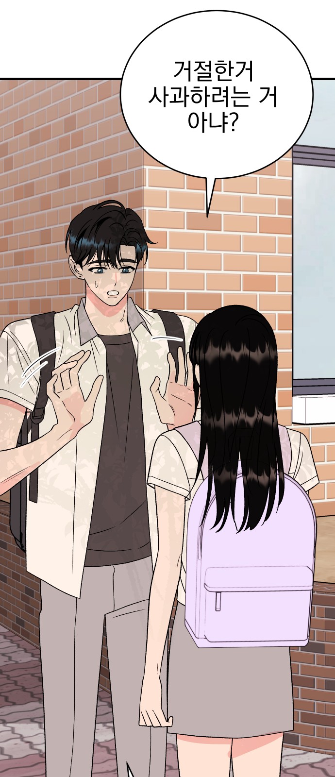 89 페이지