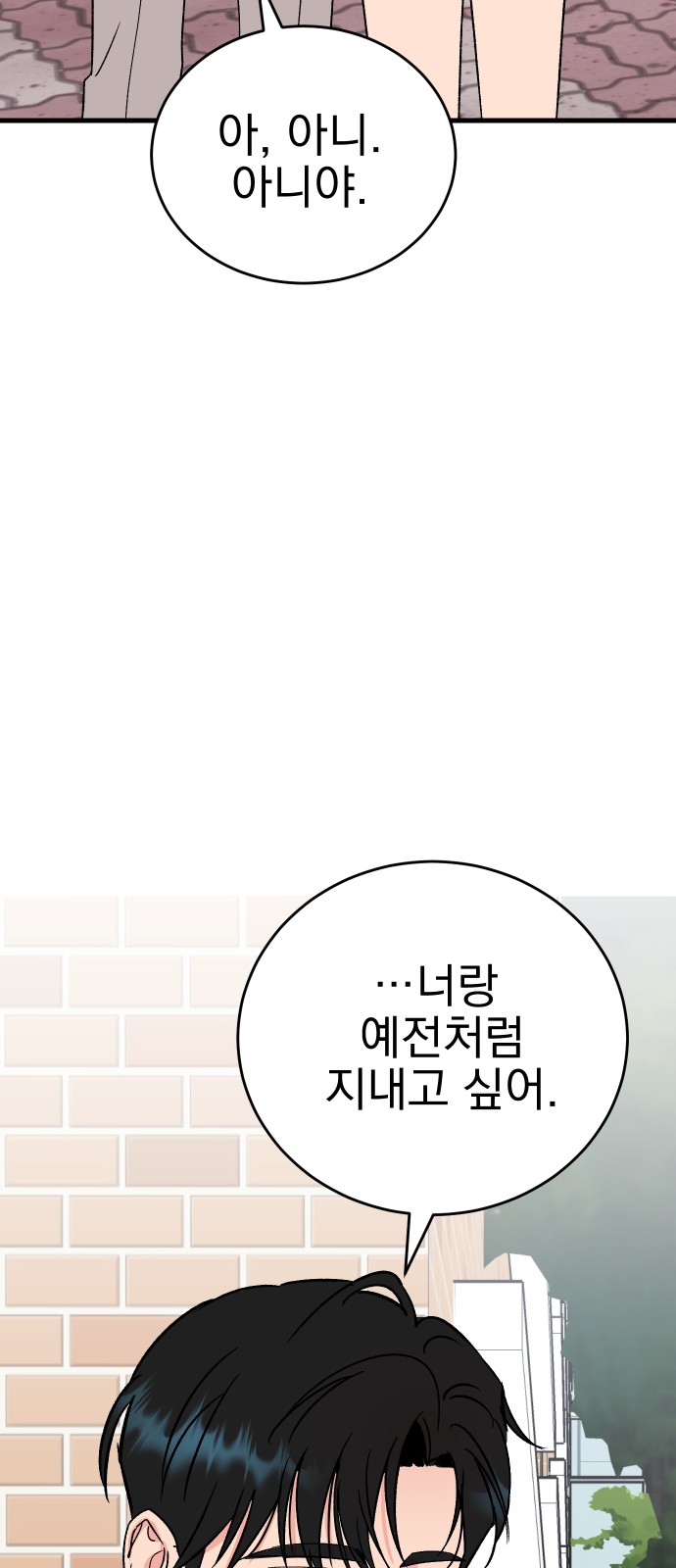 90 페이지