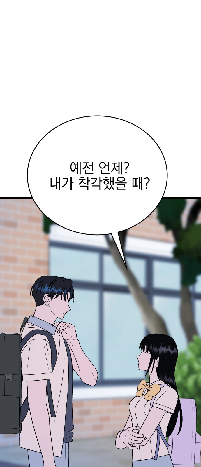 92 페이지