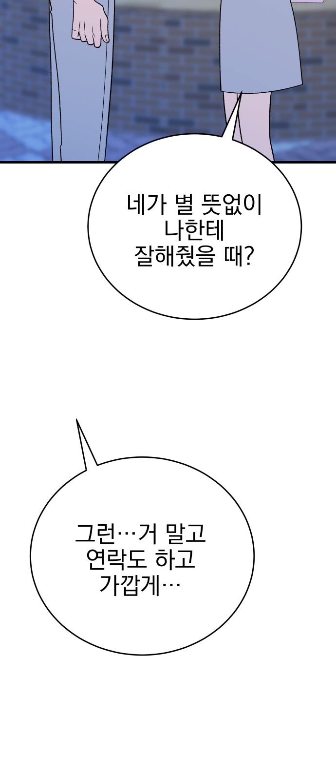 93 페이지