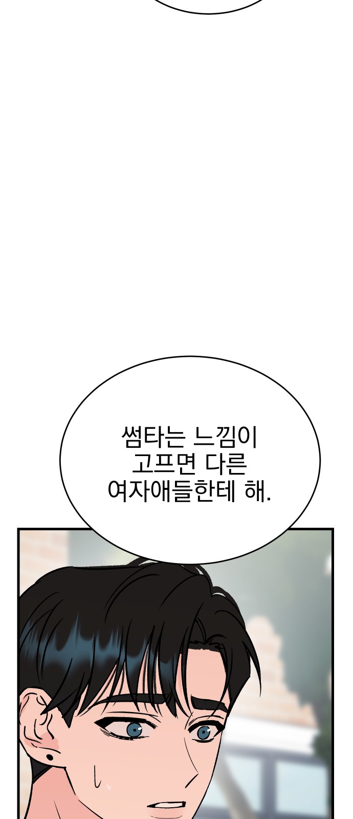 95 페이지