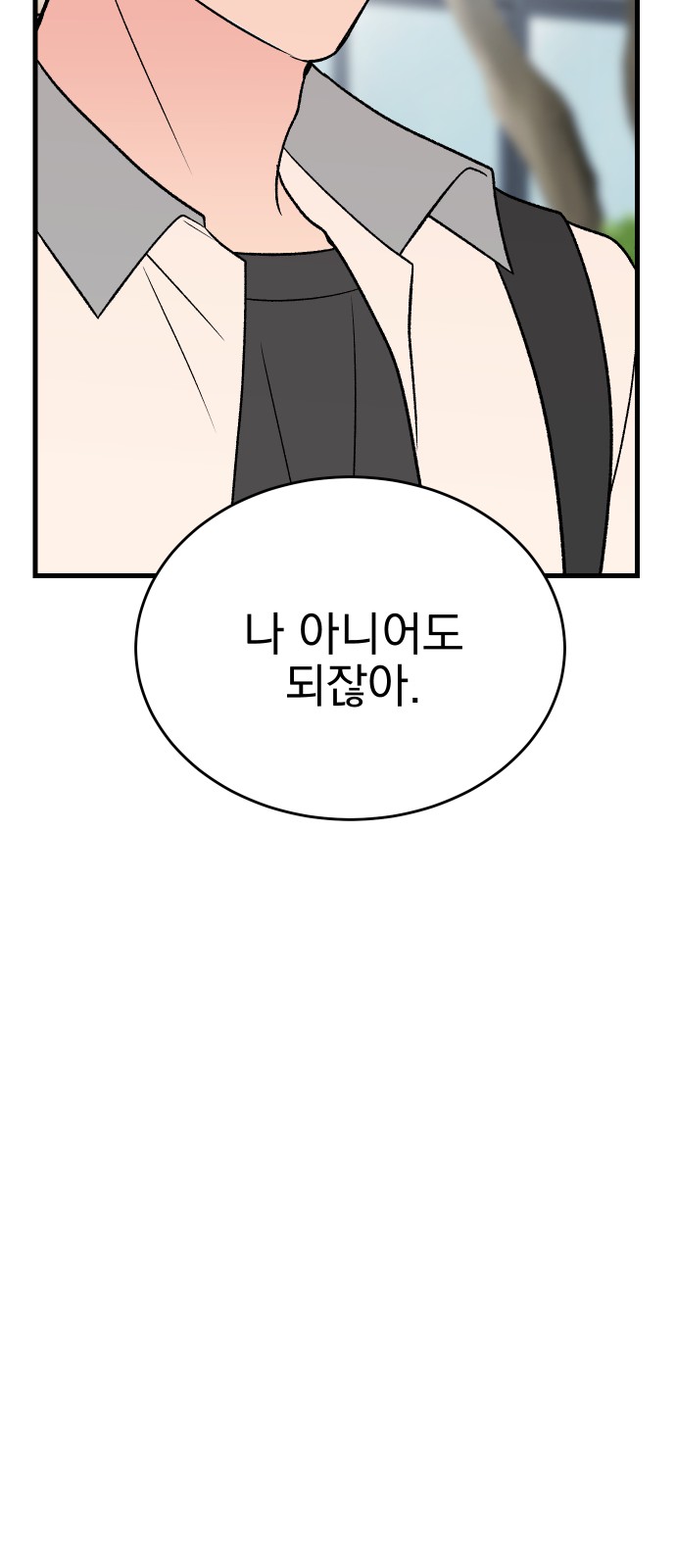 96 페이지