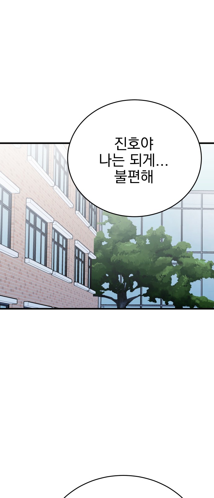 99 페이지