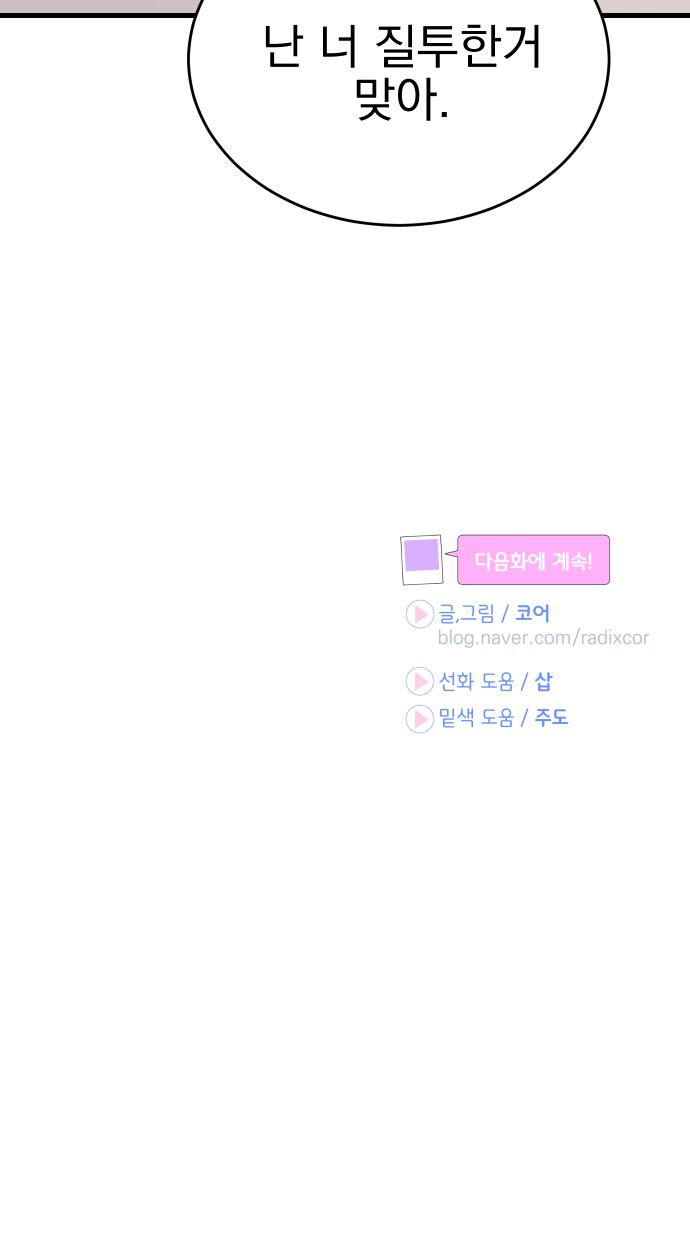 102 페이지