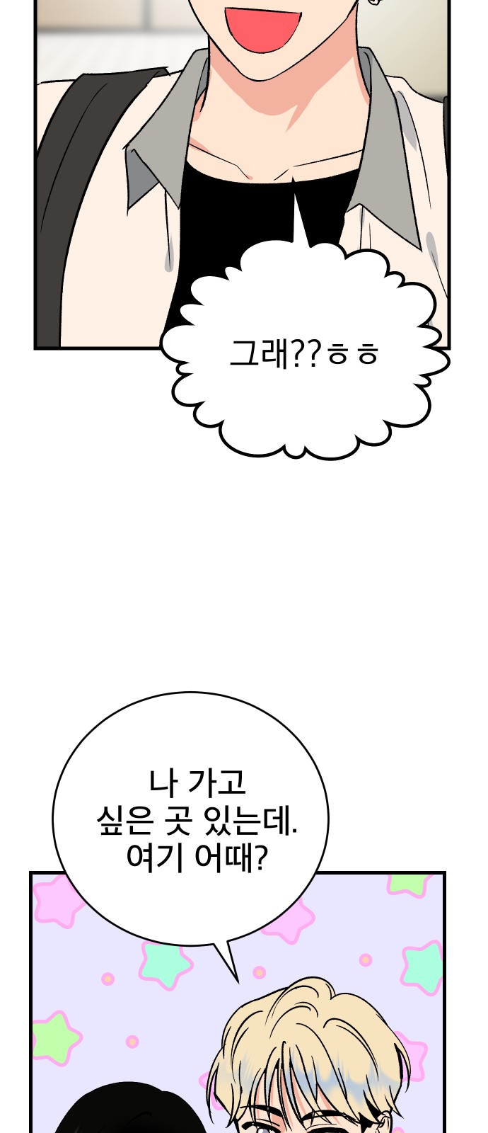 52 페이지