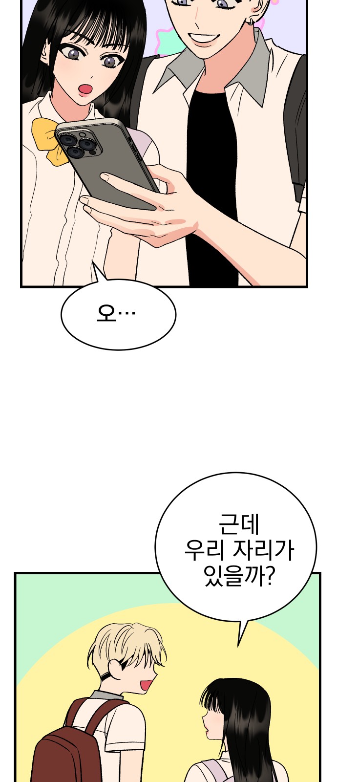53 페이지