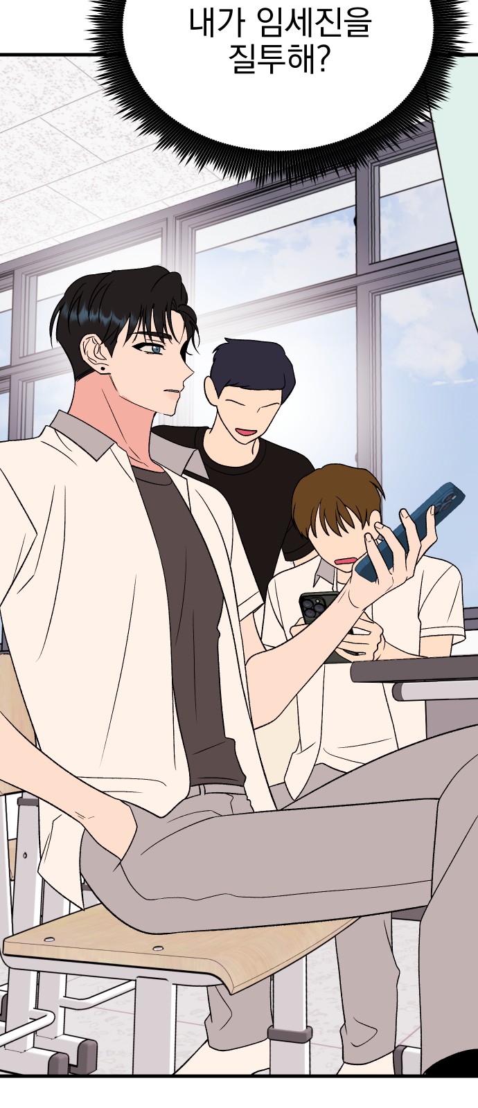 55 페이지
