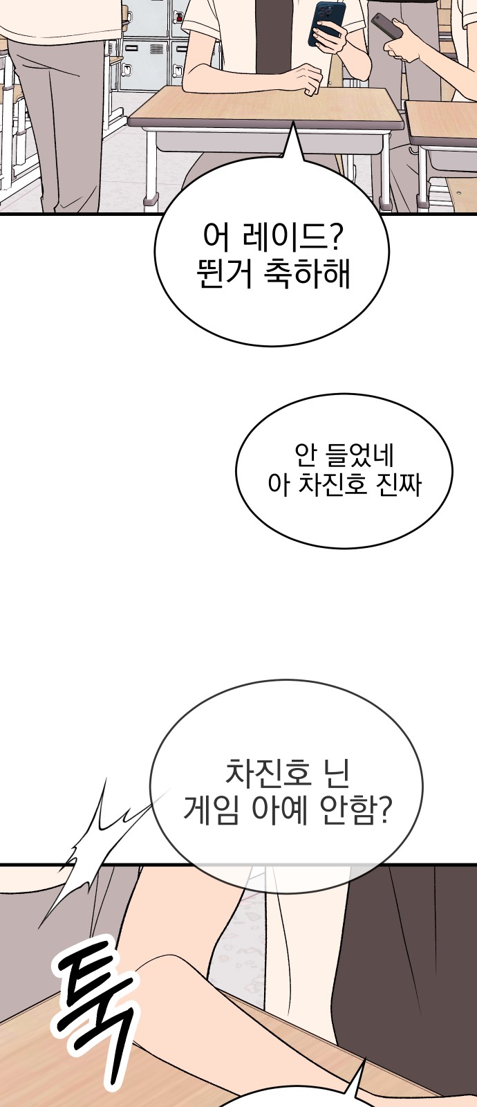 63 페이지
