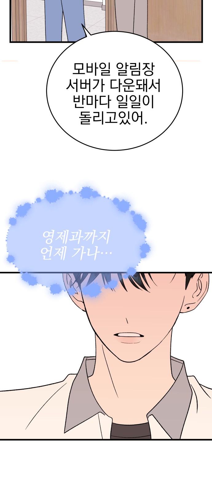 77 페이지