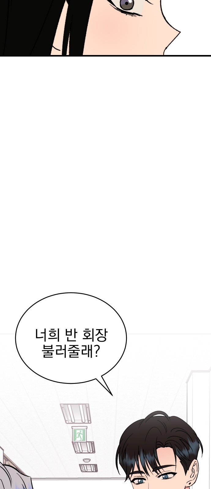 81 페이지