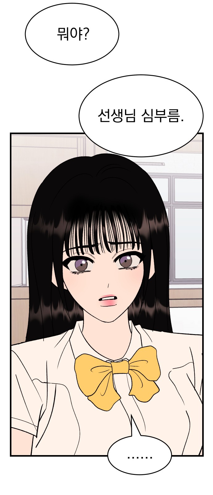 83 페이지