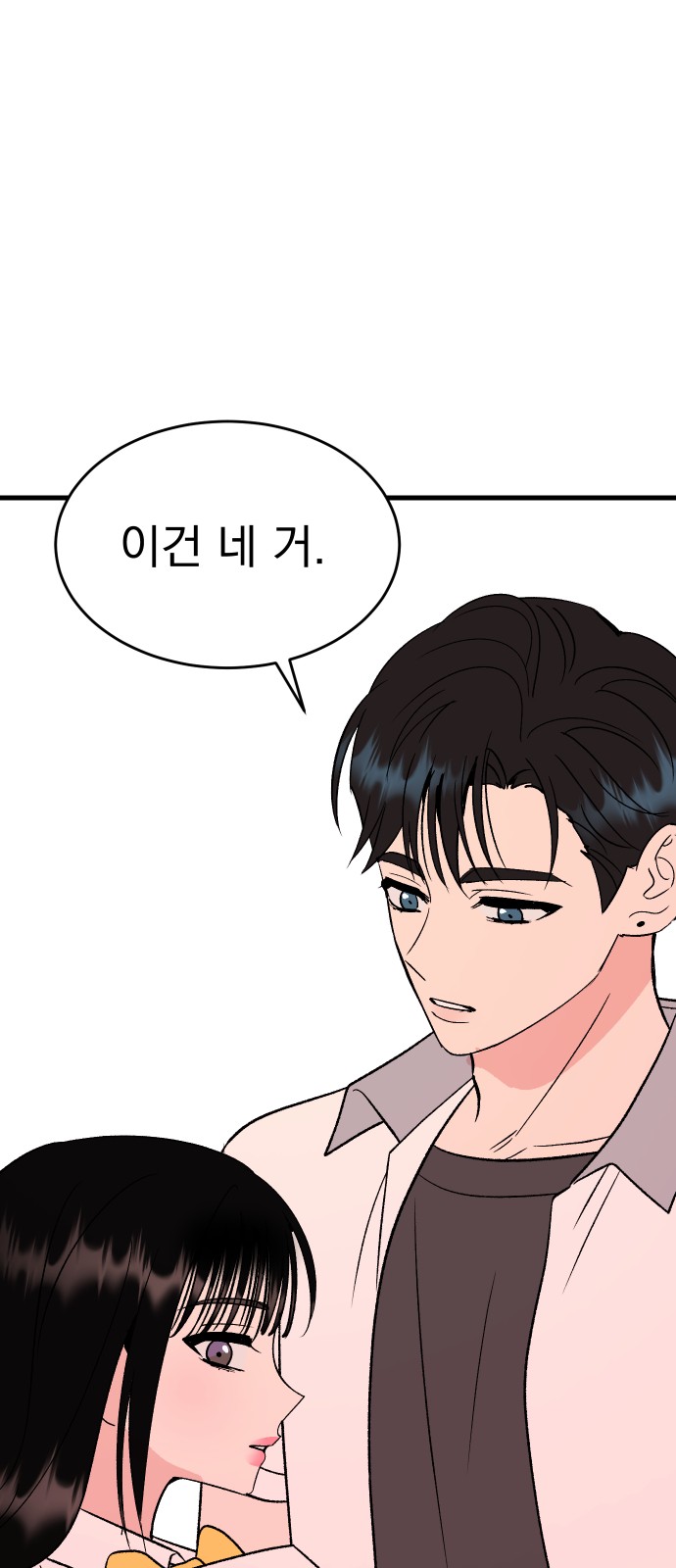 84 페이지