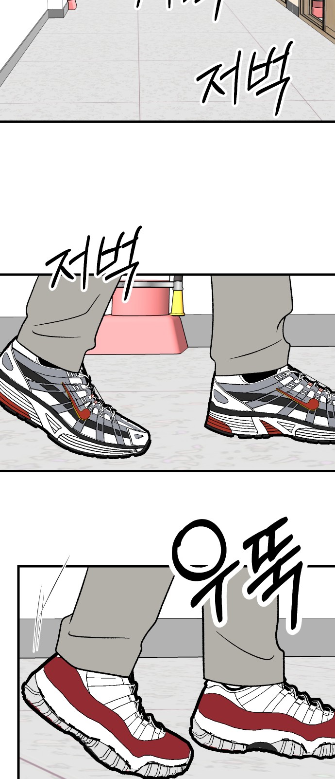 90 페이지