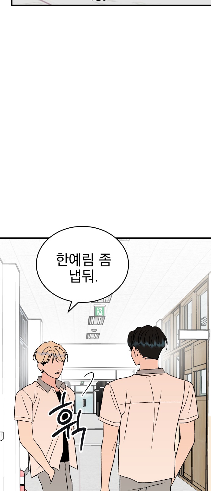 91 페이지