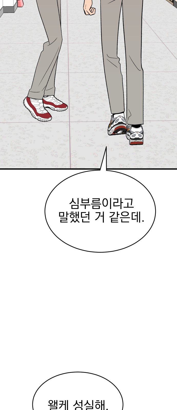 92 페이지