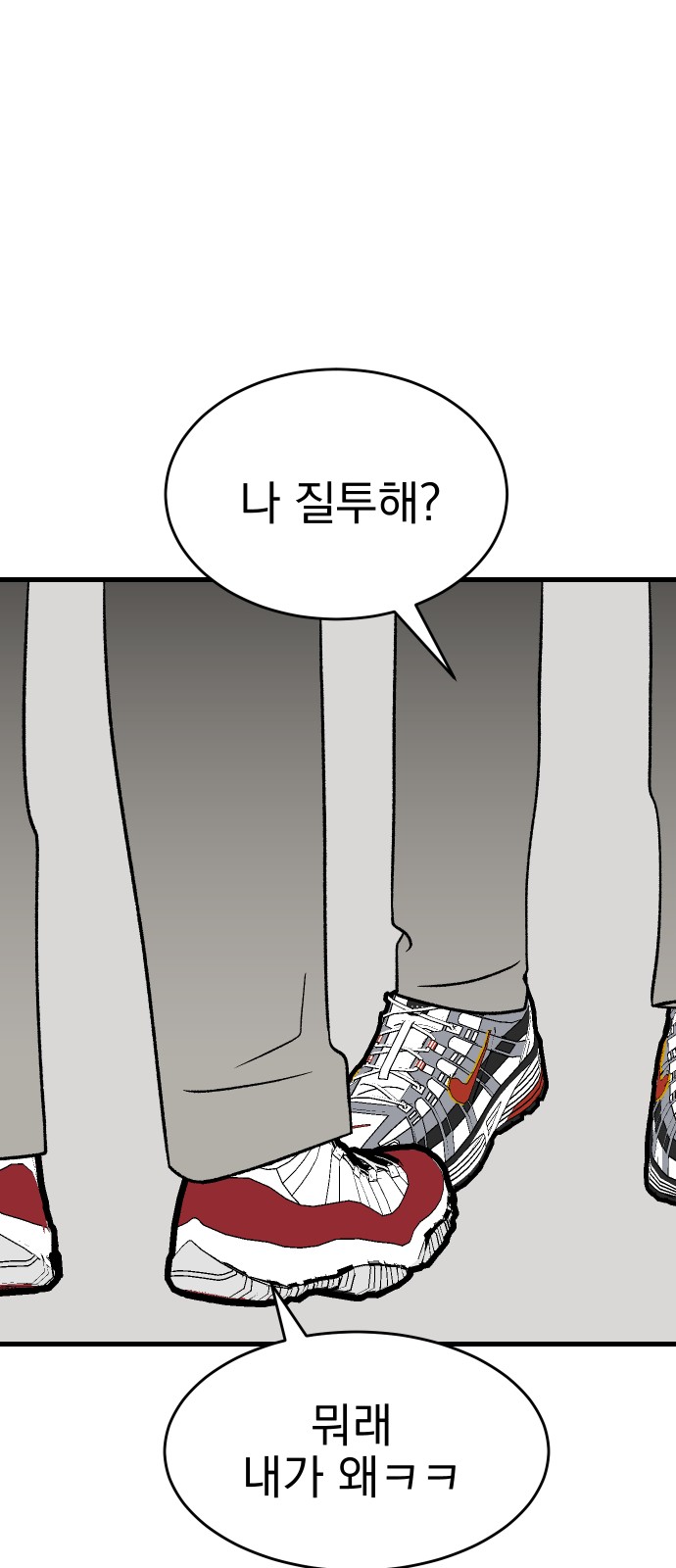 95 페이지
