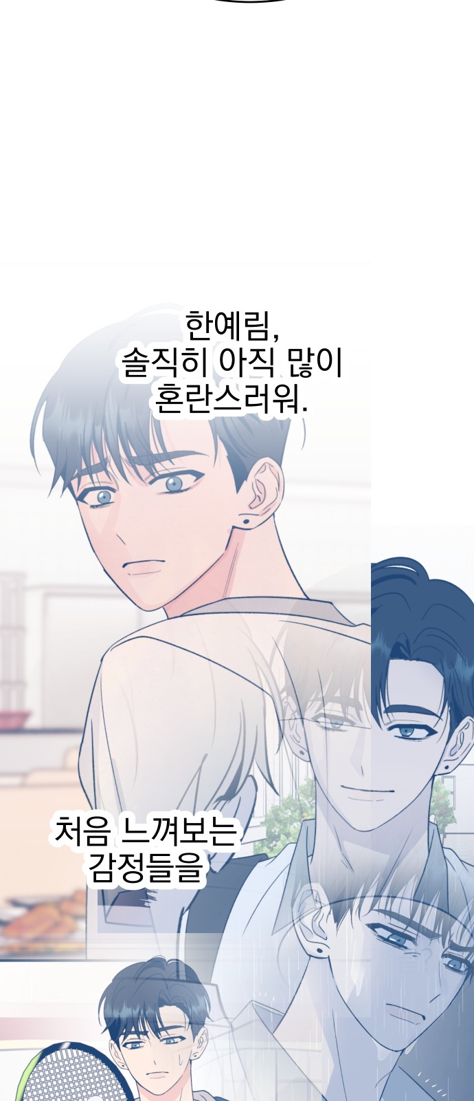 96 페이지