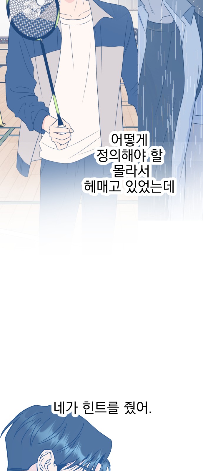 97 페이지
