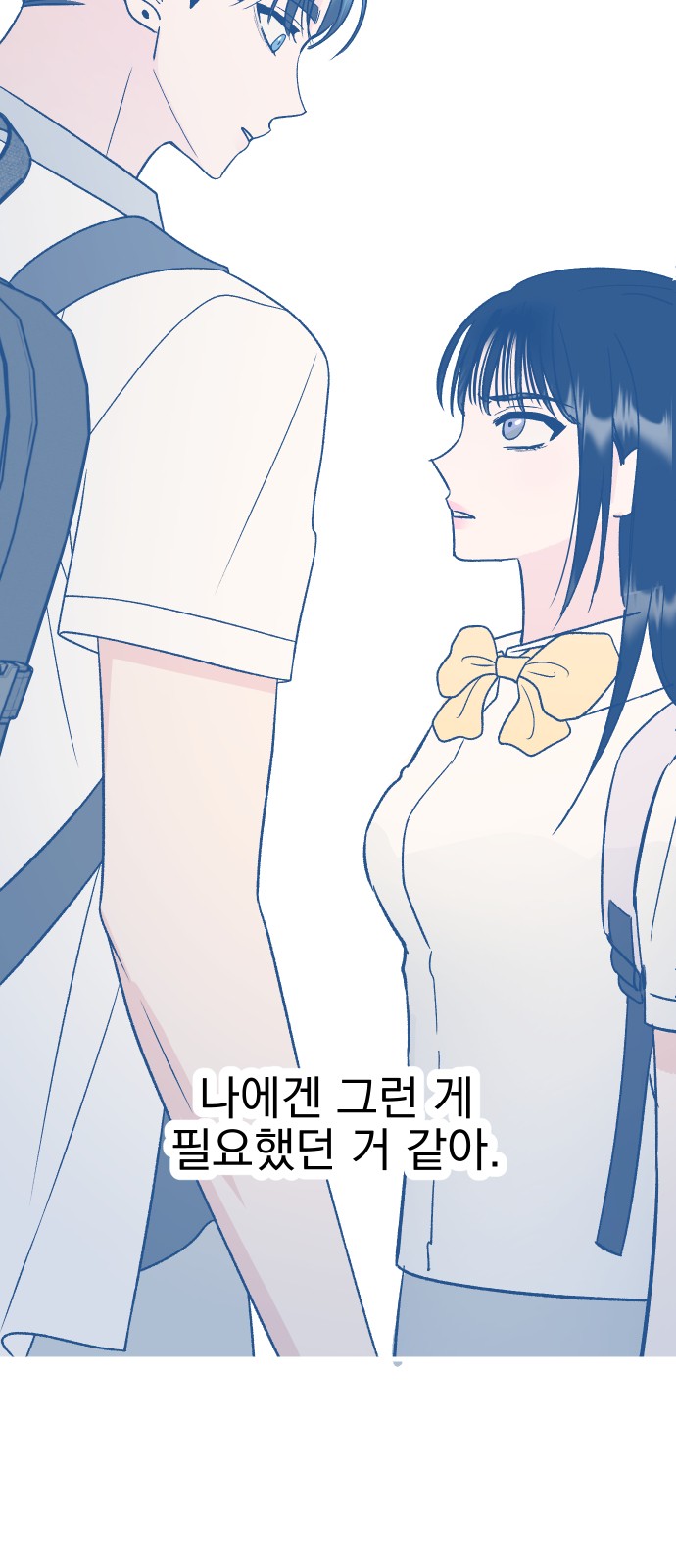 98 페이지