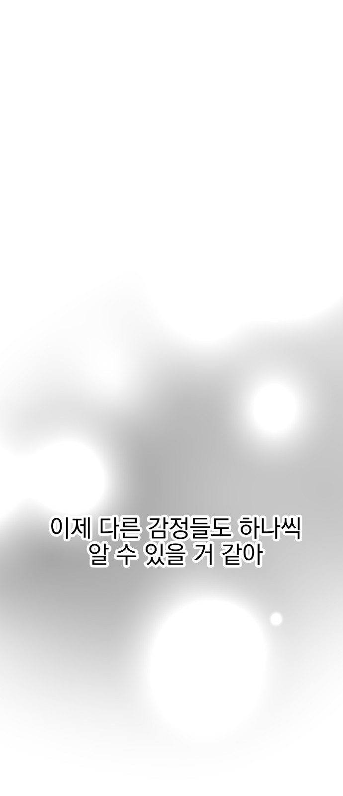 99 페이지