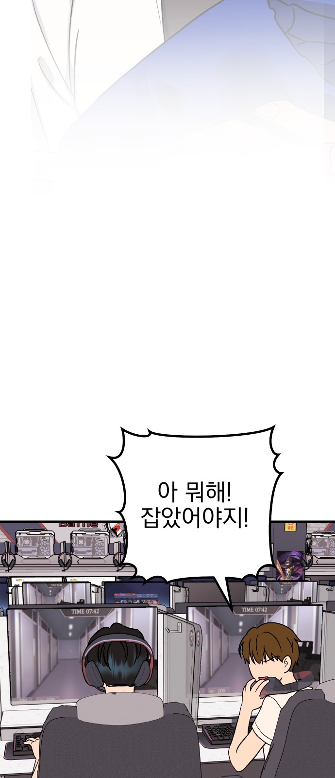 12 페이지