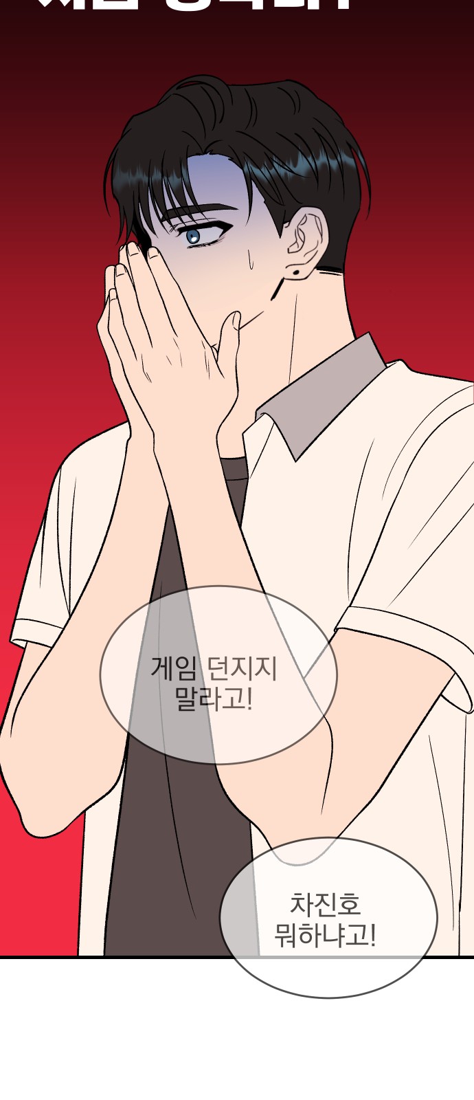 21 페이지