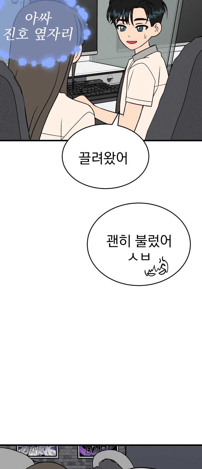 24 페이지