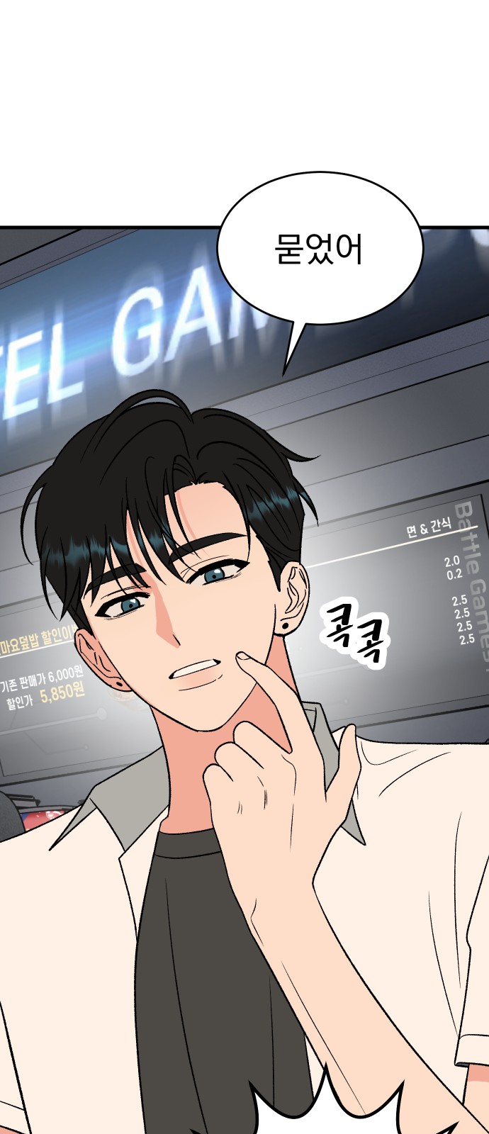 31 페이지