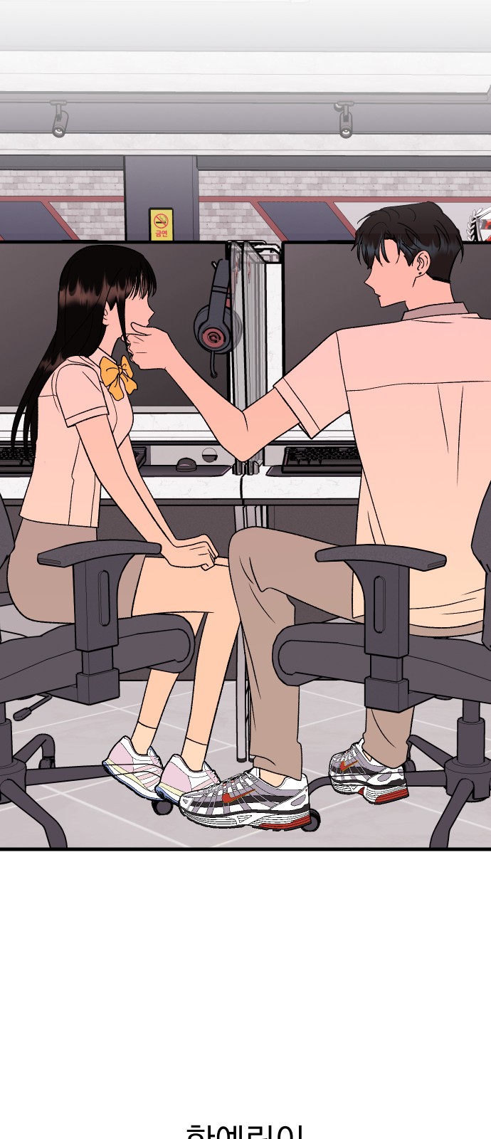34 페이지