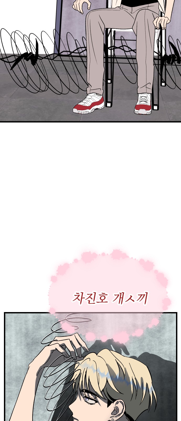 48 페이지