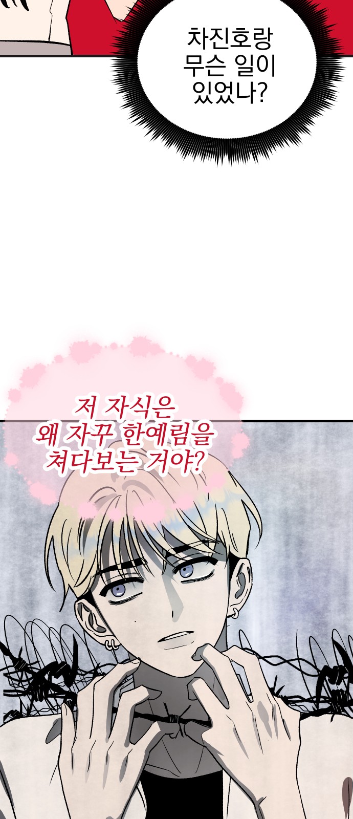 51 페이지