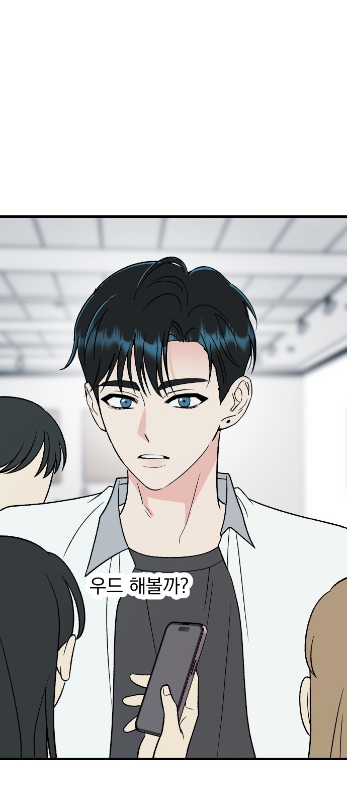 54 페이지