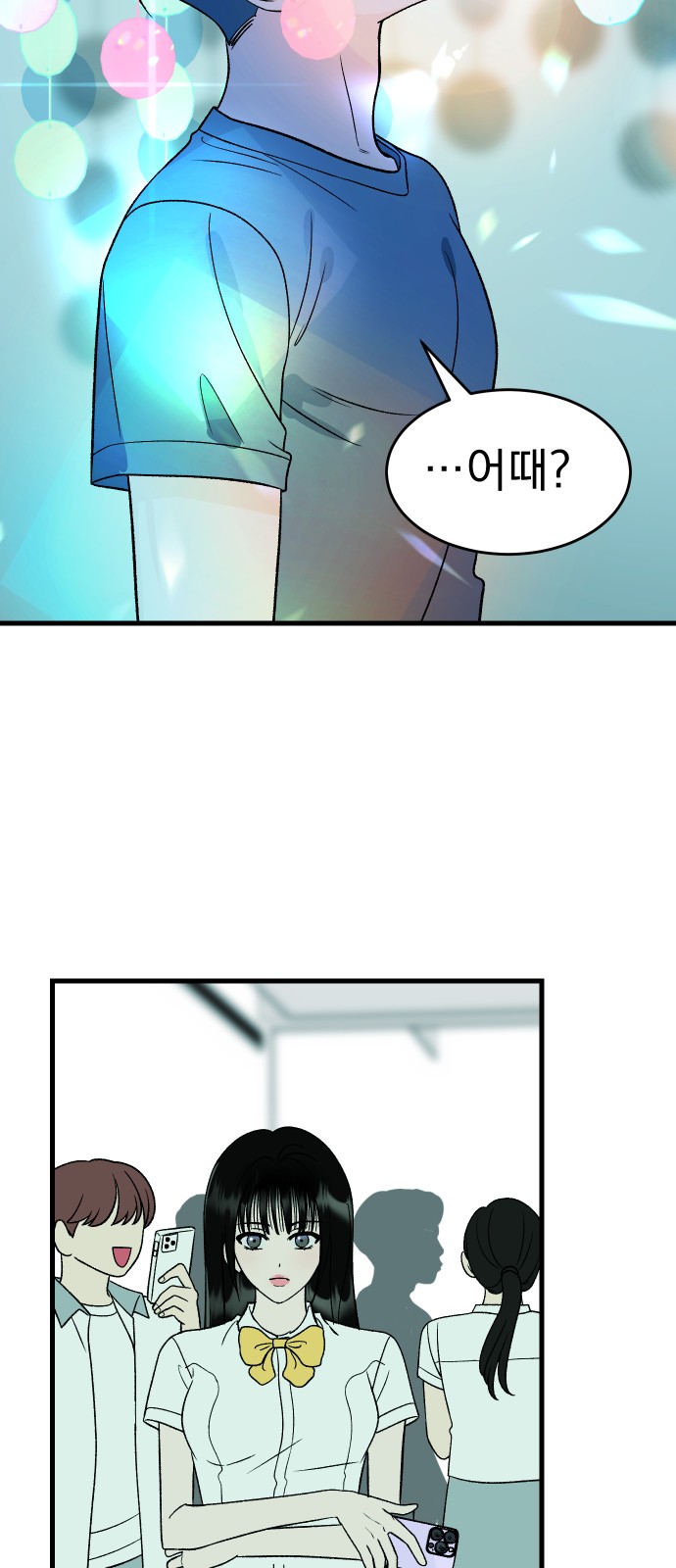 72 페이지