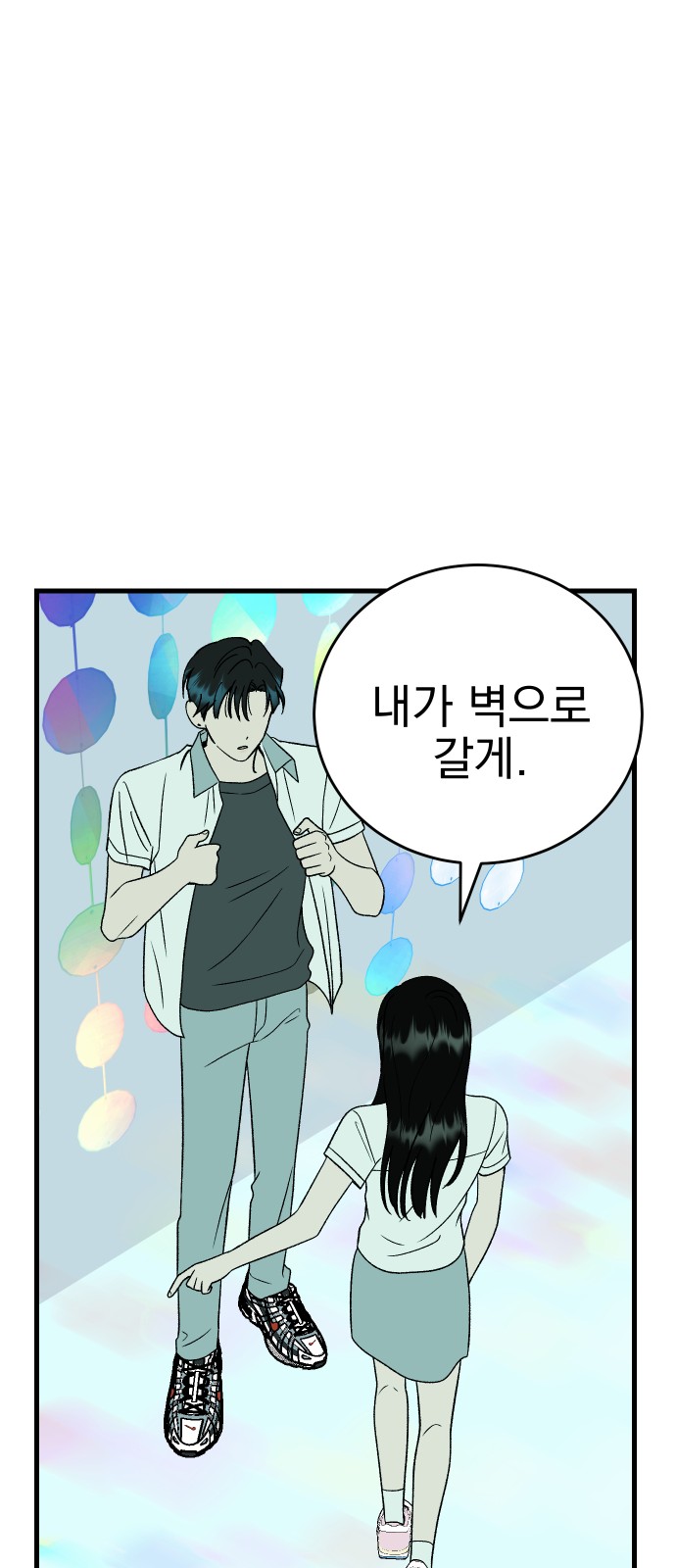 74 페이지