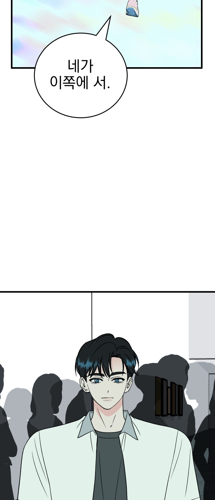 75 페이지