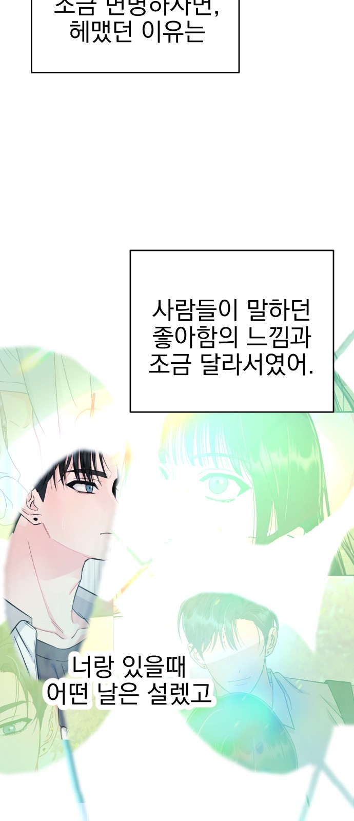80 페이지
