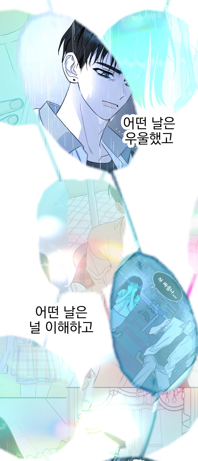 81 페이지