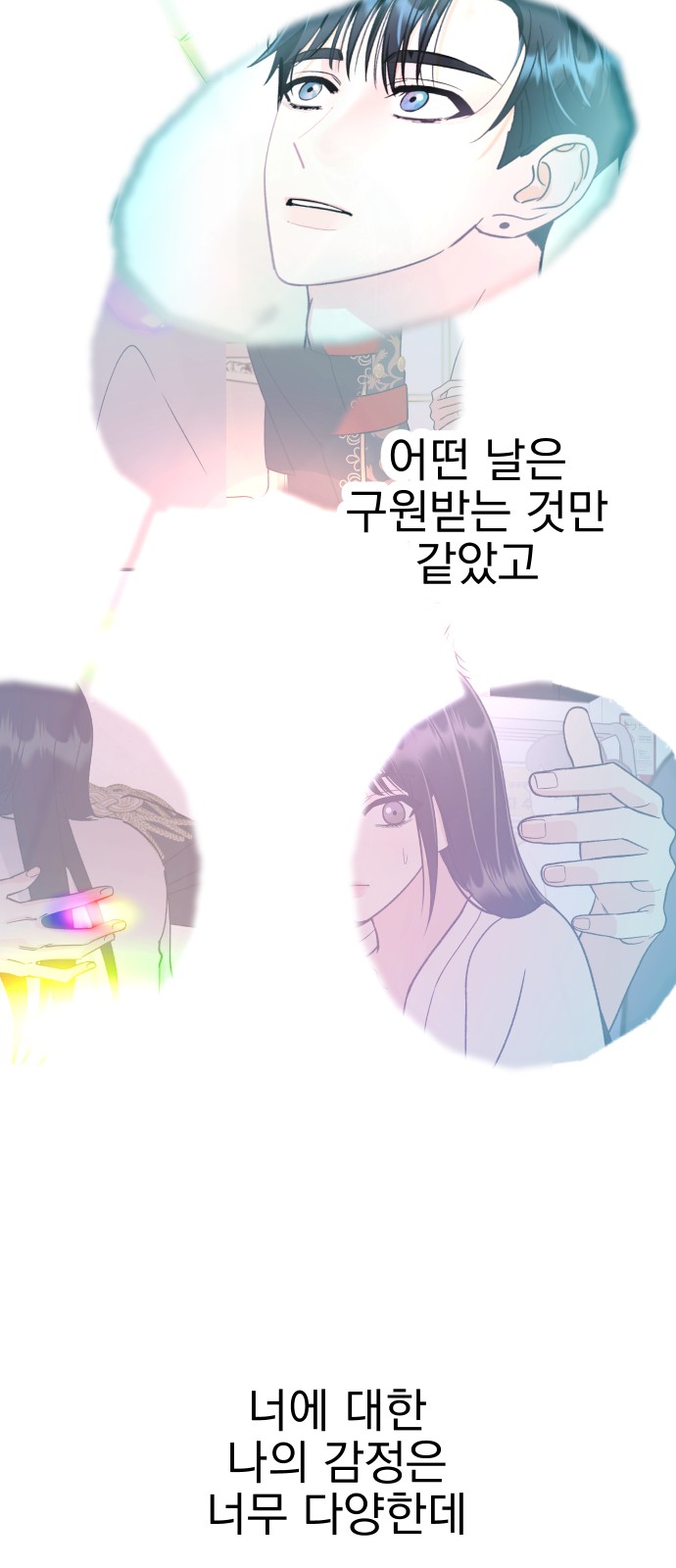 82 페이지