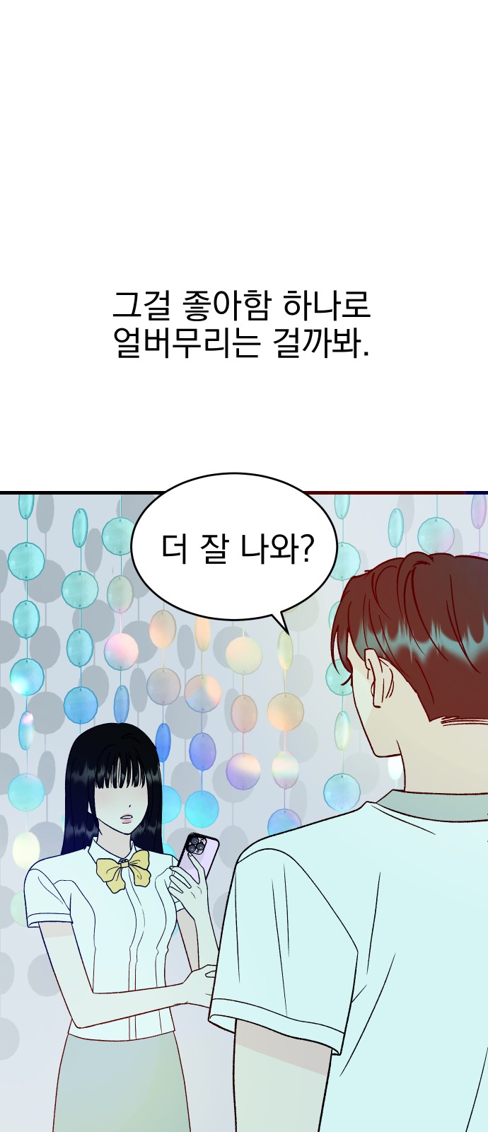 83 페이지