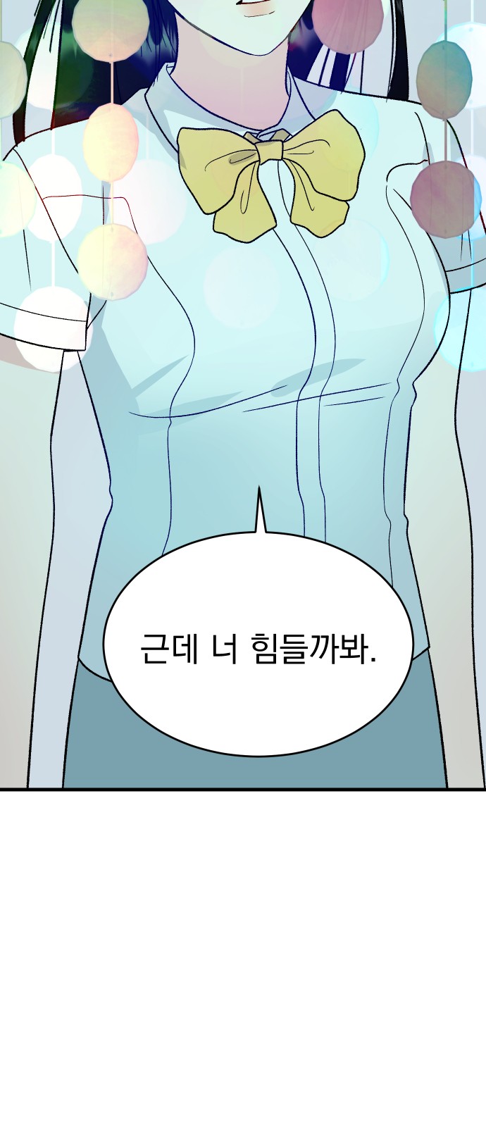 85 페이지