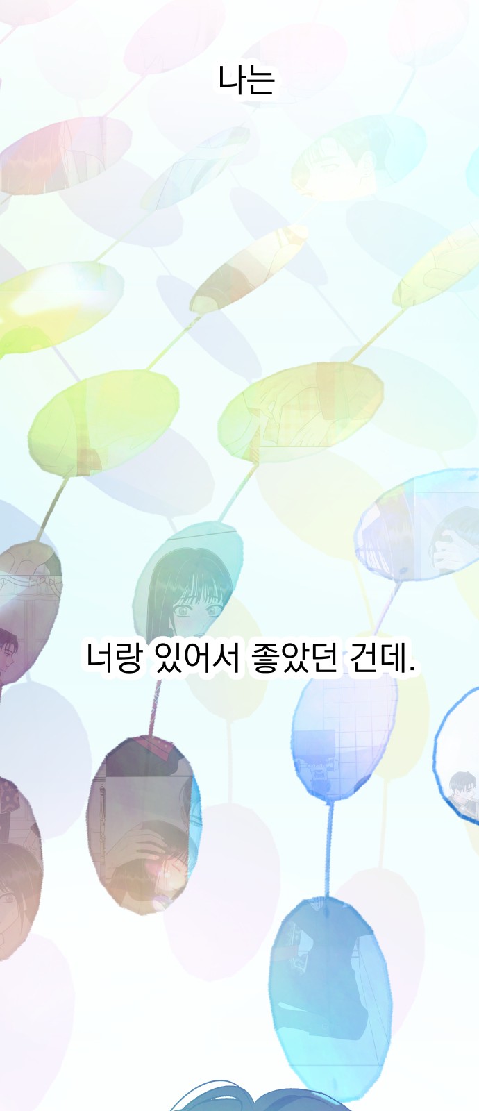 87 페이지