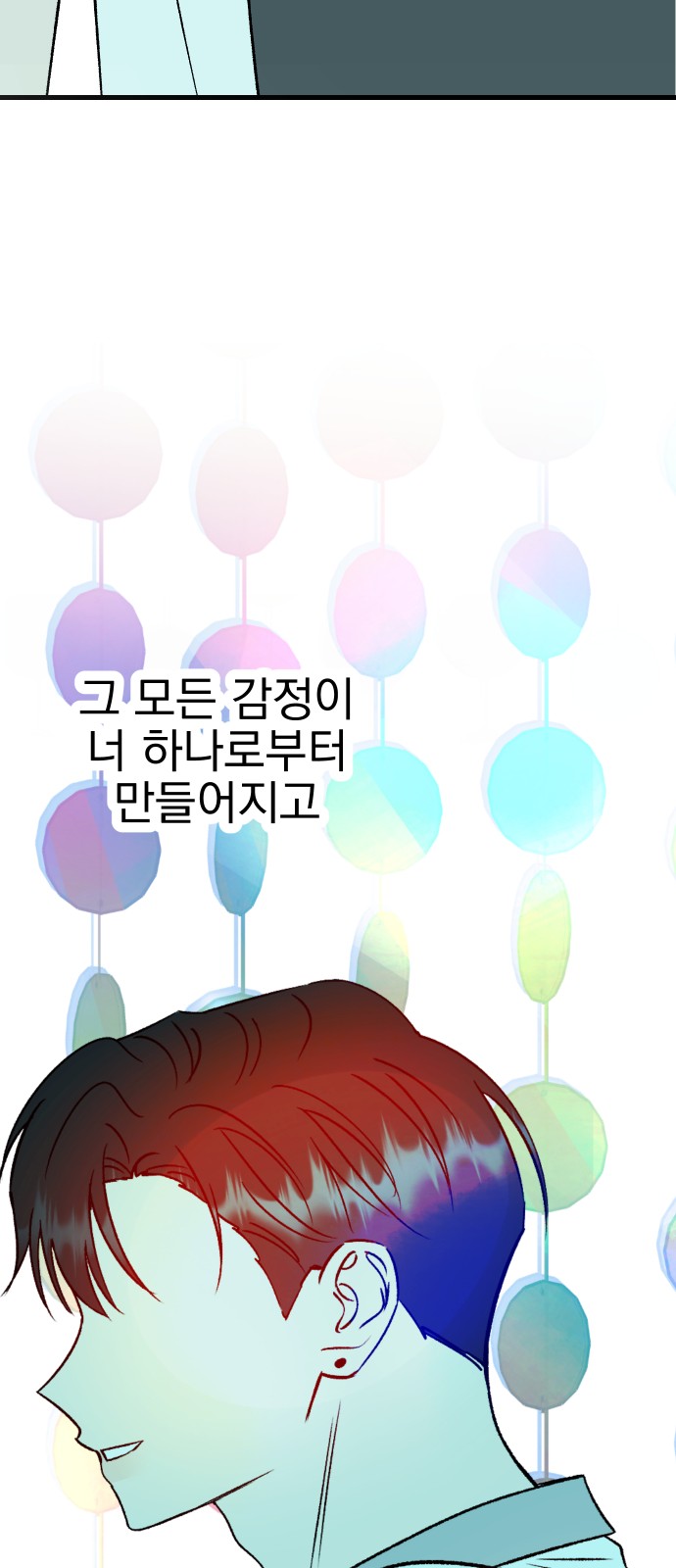 89 페이지