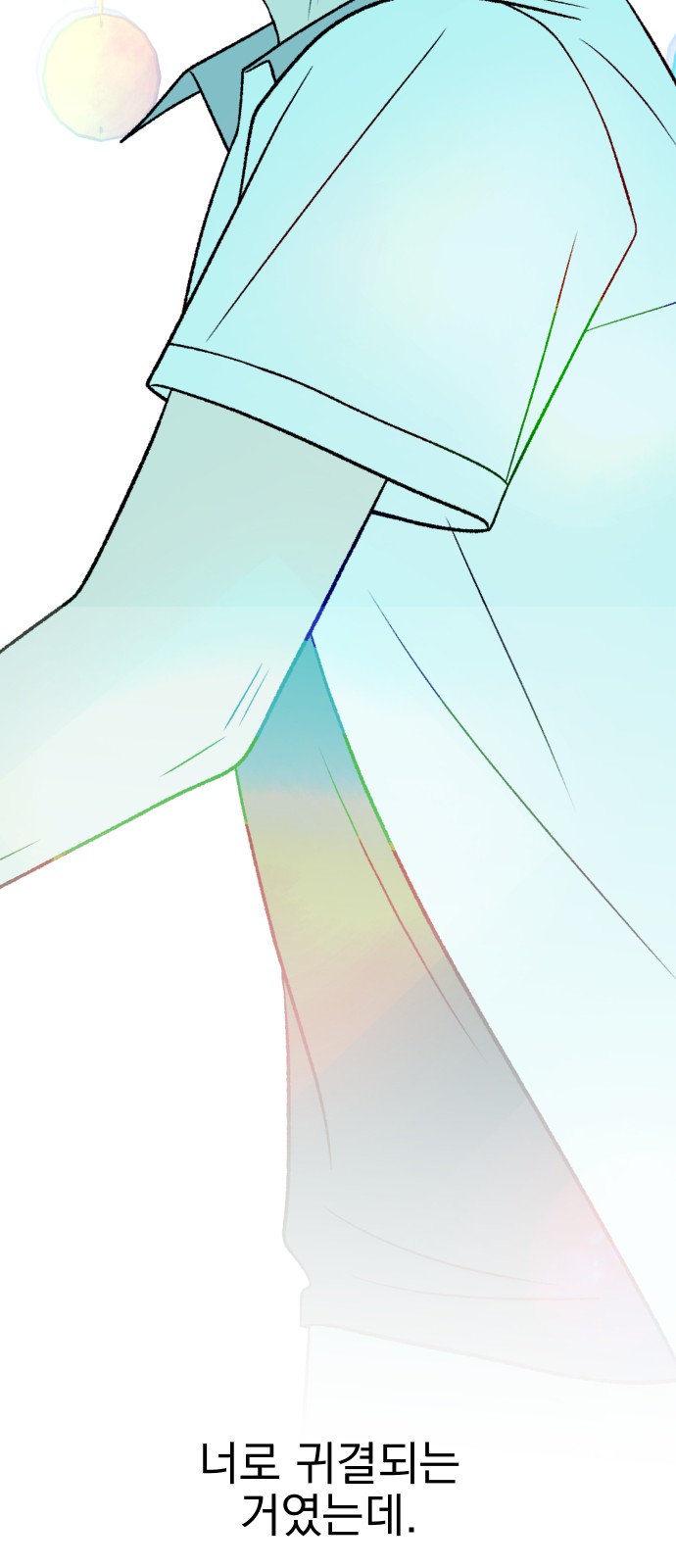 90 페이지
