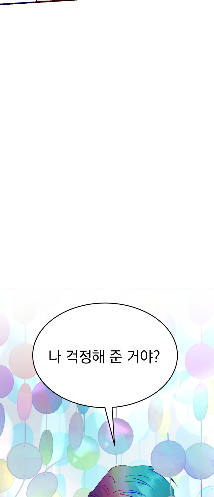92 페이지