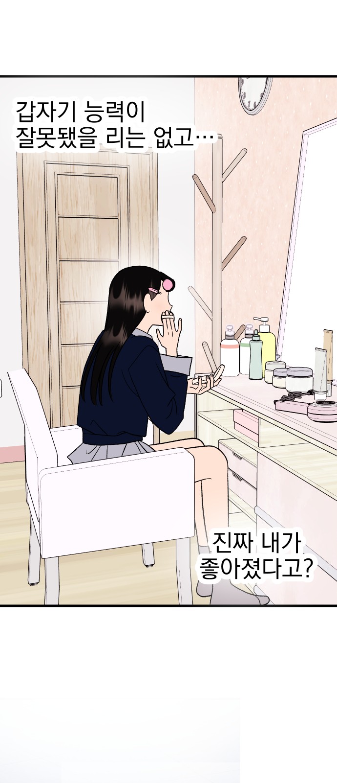 46 페이지