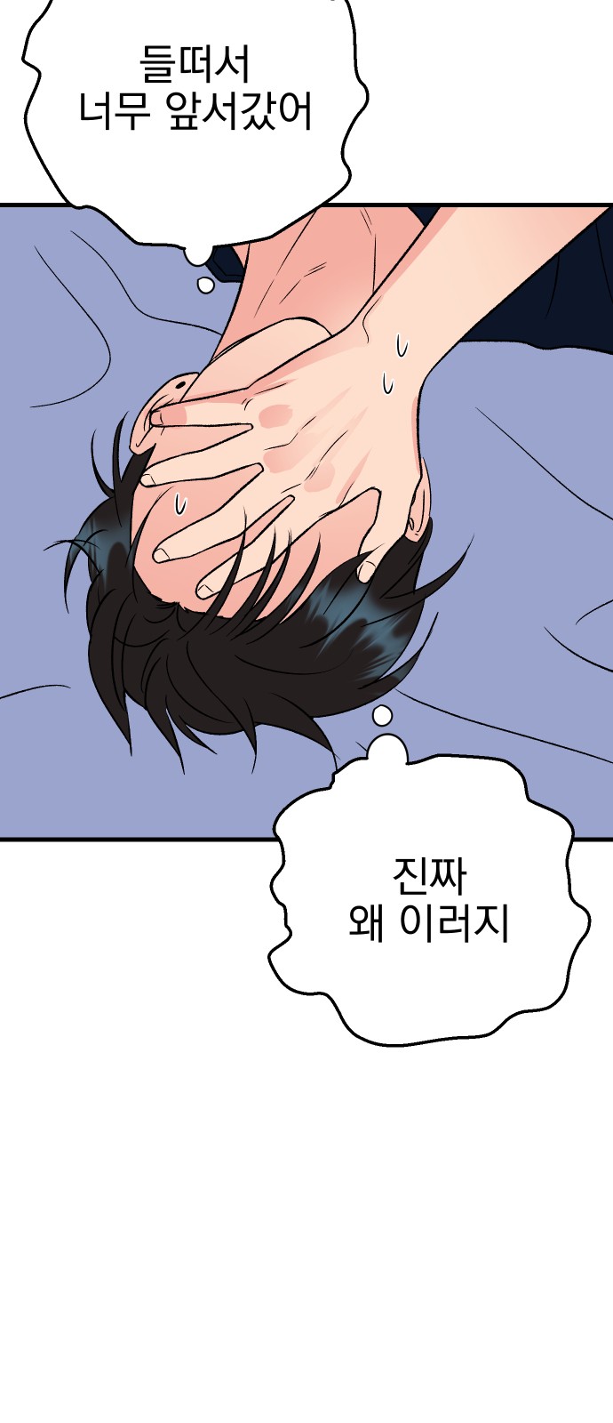 55 페이지