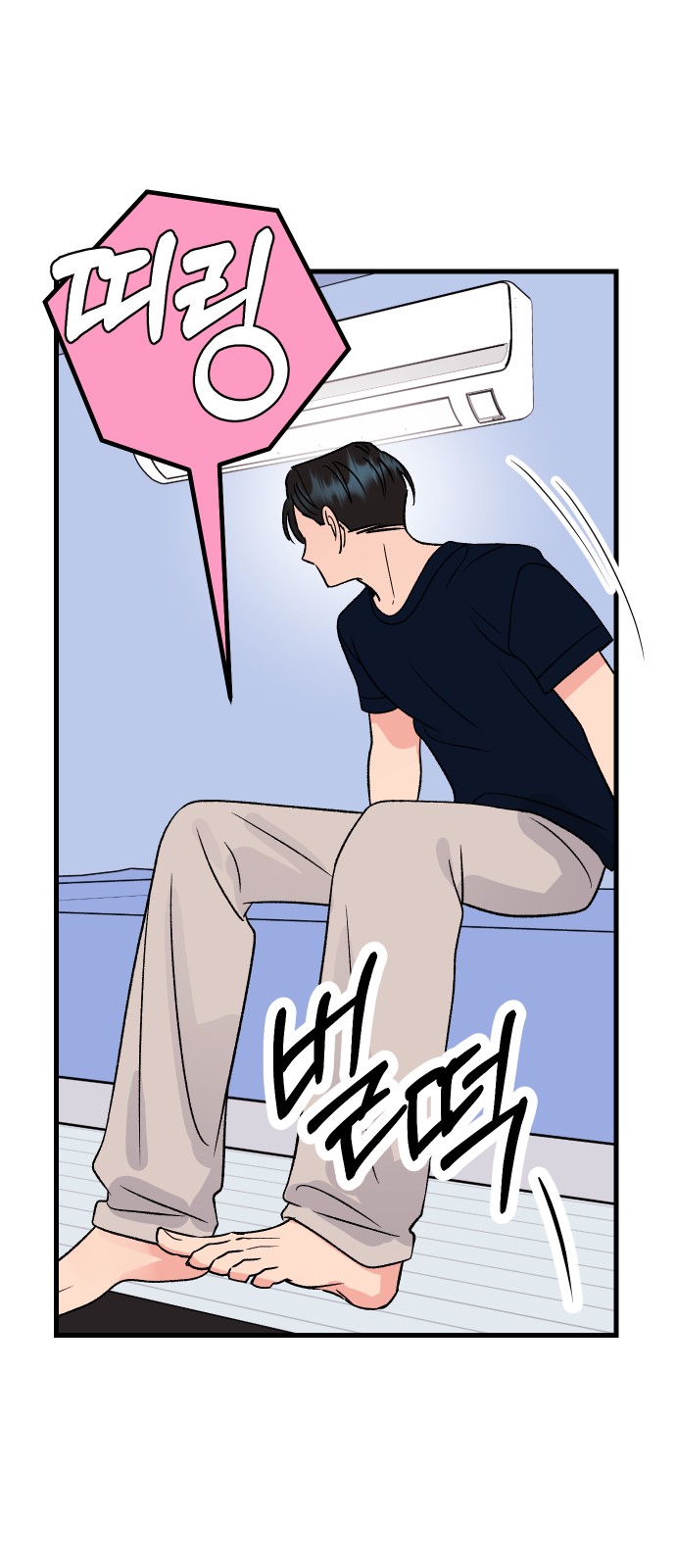56 페이지