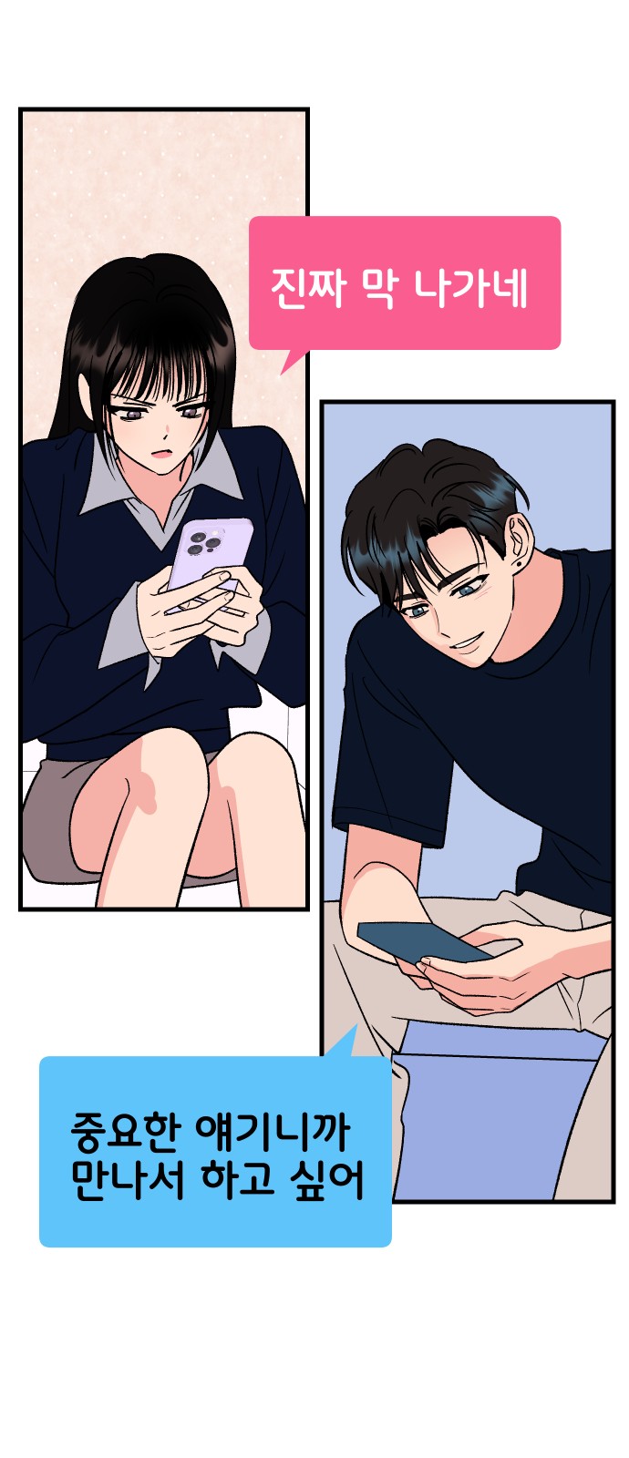 60 페이지