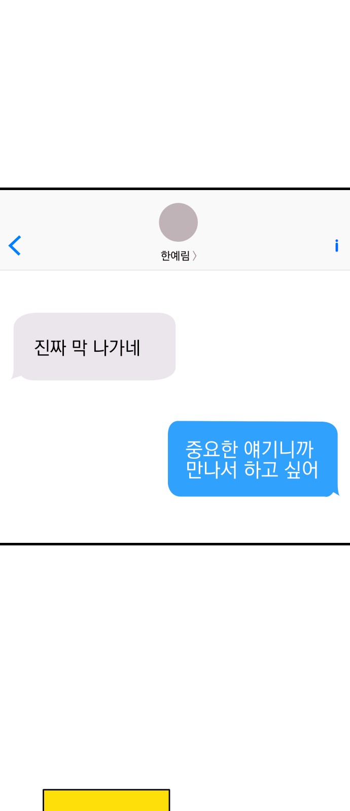 61 페이지