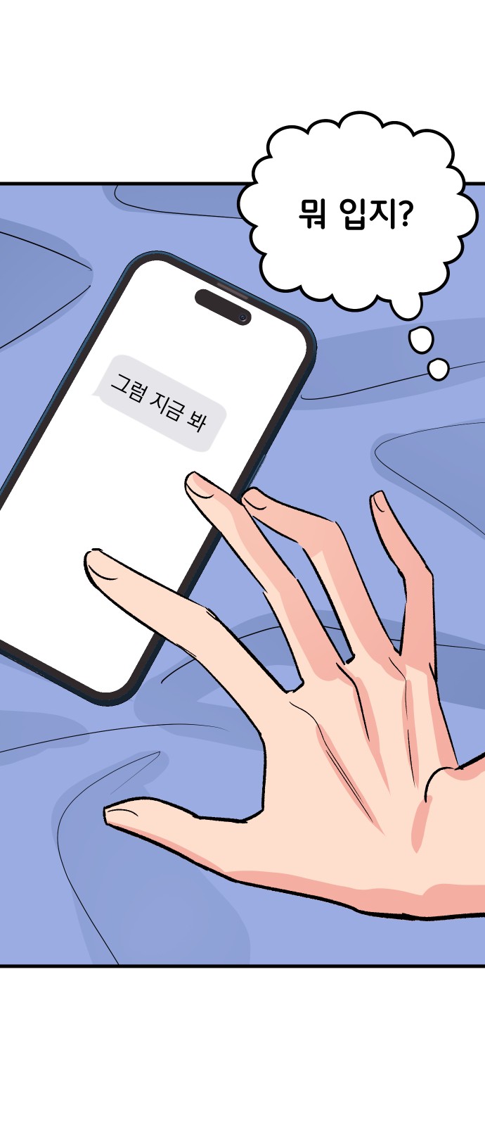 66 페이지